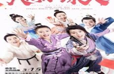 Cupid of Chou Dynasty 2019 (Çin)