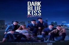 Dark Blue Kiss 2019 (Tayland)