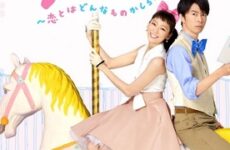 Date – Koi to wa Donna Mono Kashira 2015 (Japon)