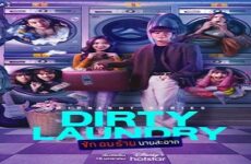 Dirty Laundry 2023 (Tayland)