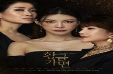 Golden Mask 2022 (Kore)