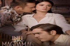 Init sa Magdamag 2021 (Filipinler)
