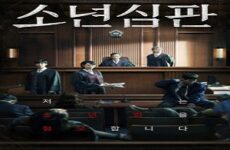 Juvenile Justice 2022 (Kore)