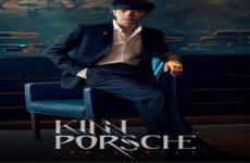 KinnPorsche 2022 (Tayland)
