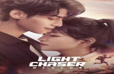 Light Chaser Rescue 2022 (Çin)