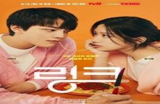 Link: Eat, Love, Kill 2022 (Kore)