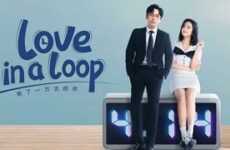 Love in a Loop 2022 (Çin)