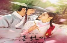 Lovers of the Red Sky 2021 (Kore)