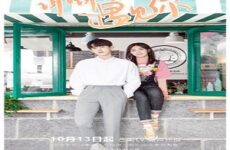 Meeting You 2020 (Çin)