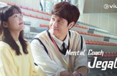 Mental Coach Jegal 2022 (Kore)