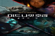 Midnight Horror-Six Nights 2022 (Kore)