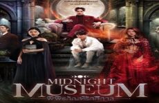 Midnight Museum 2023 (Tayland)