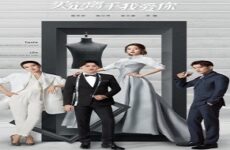 Miss Buyer 2022 (Çin)