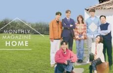 Monthly Magazine Home 2021 (Kore)