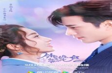 My Girlfriend Is an Alien 2.Sezon 2022 (Çin)