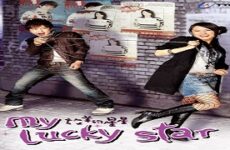 My Lucky Star 2007 (Tayvan)