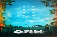 Narc0-Saints 2022 (Kore)