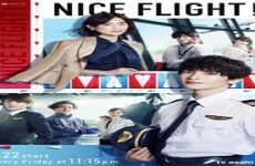 Nice Flight! 2022 (Japon)