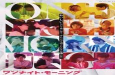 One Night Morning 2022 (Japon)