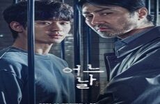 One Ordinary Day 2021 (Kore)