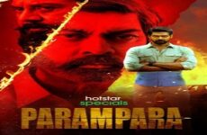 Parampara 2021 (Hindistan)
