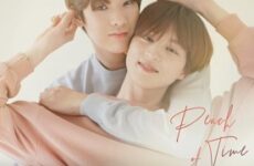Peach of Time 2021 (Kore)