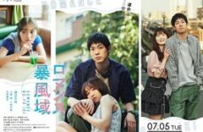 Romance Boufu Iki 2022 (Japon)