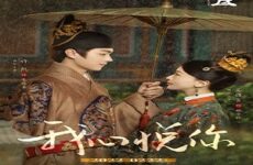 Royal Feast 2022 (Çin)