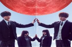 Switched/Sora wo Kakeru Yodaka 2018 (Japon)