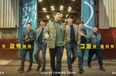 The Good Detective 2 2022 (Kore)