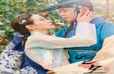 The King’s Affection 2021 (Kore)