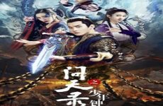 The Unknown: Legend of Exorcist Zhong Kui 2021 (Çin)