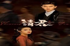 Thousand Years For You 2022 (Çin)