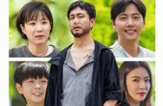 Uncle 2021 (Kore)