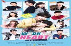 Work From Heart 2022 (Tayland)