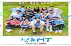 Y0uth MT 2022 (Kore)