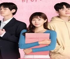 Romance by Romance 2023 (Kore)