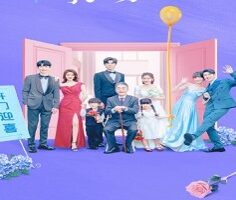 Please Be My Family 2023 (Çin)
