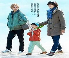 Bokura no Shokutaku/Our Dining Table 2023 (Japon)