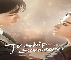 To Ship Someone 2023 (Çin)
