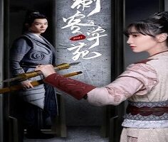 Assassin Academy 2021 (Çin)