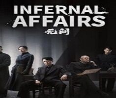 Infernal Affairs 2023 (Çin)