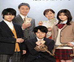 Crime Family 2023 (Japon)