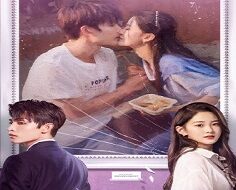 Love at Second Sight 2023 (Çin)