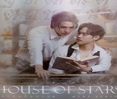 House of Stars 2023 (Tayland)