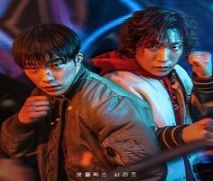 Bloodhounds 2023 (Kore)
