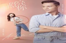 A Date With the Future 2023 (Çin)