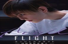 Angel Flight 2023 (Japon)