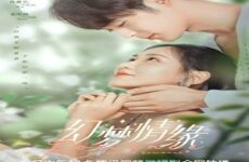 Beyond Romance 2023 (Çin)