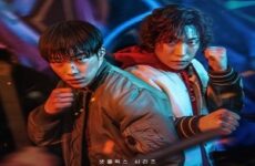 Bloodhounds 2023 (Kore)